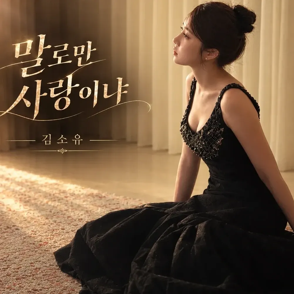 Foto kegiatan terbaru dari Kim Soyou