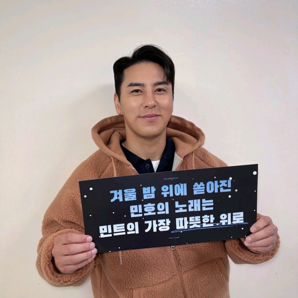 張民好的幕後花絮