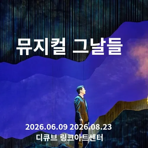 김정현 최근 활동샷