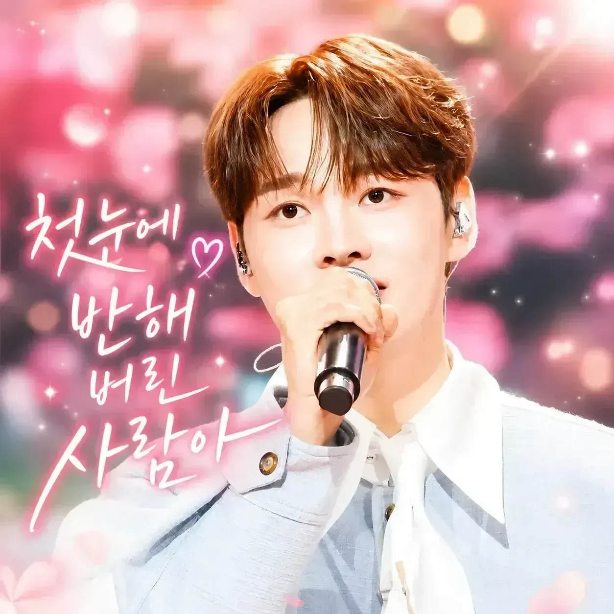 박서진의 비하인드 컷