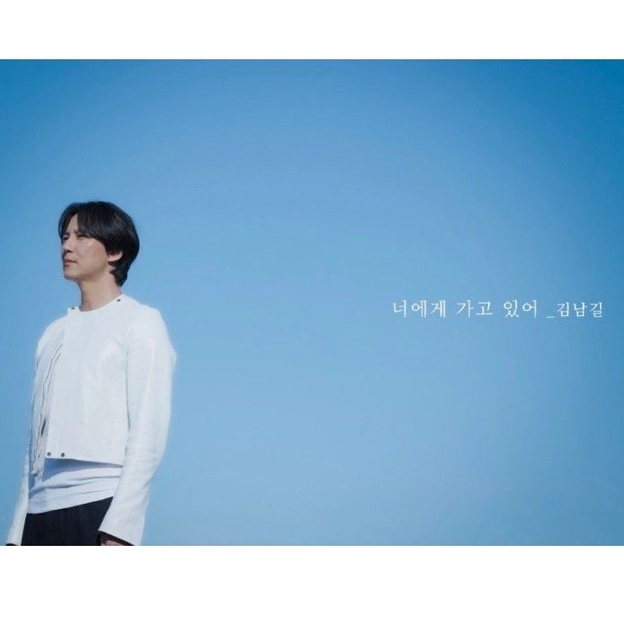 Behind-the-scenes cut of Kim Namgil