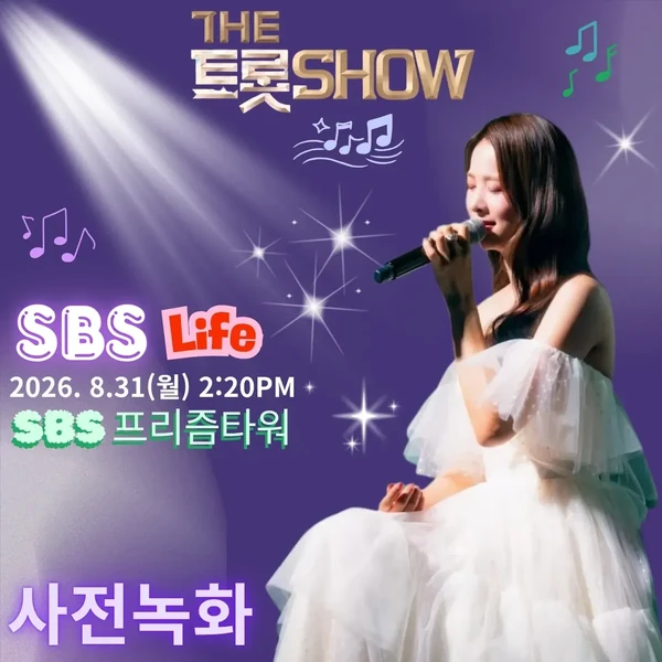 Representative photo of Soul G showing their charm