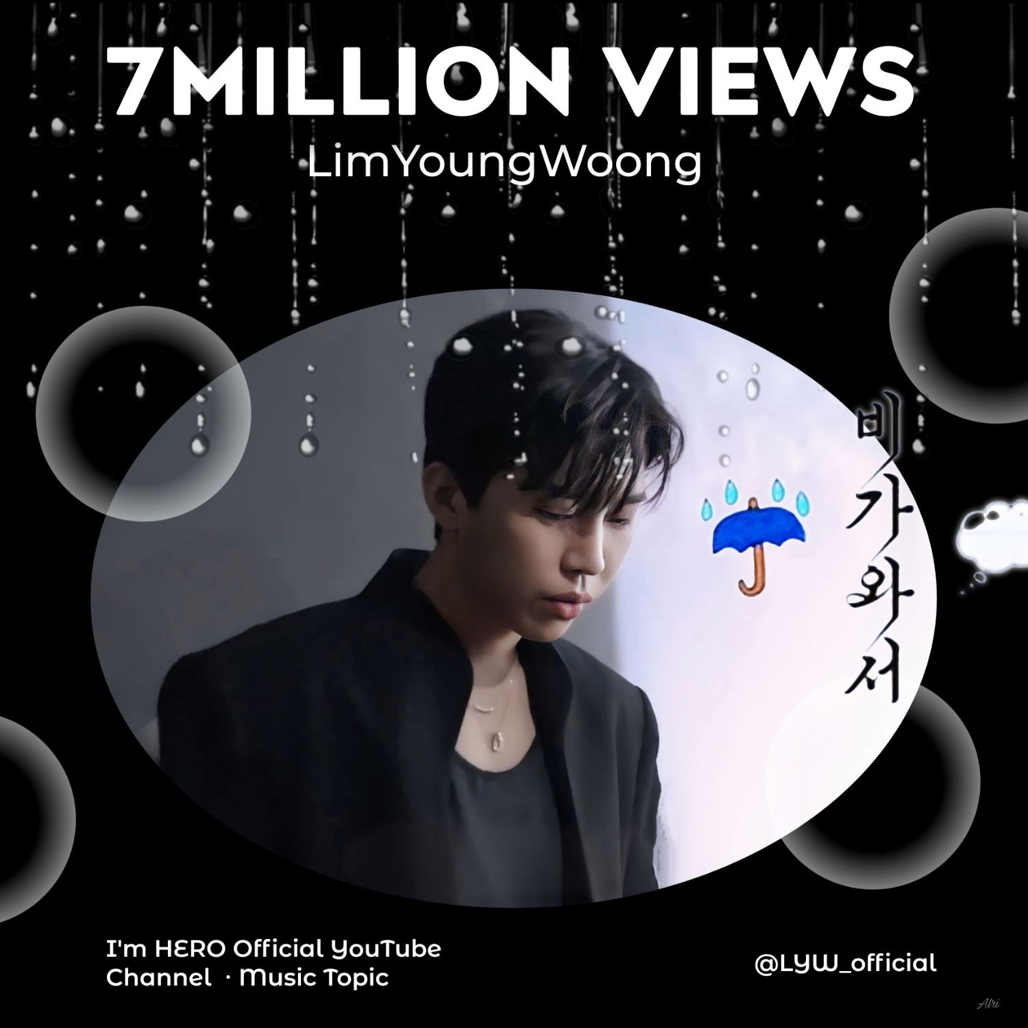 Foto kegiatan terbaru dari Lim Youngwoong