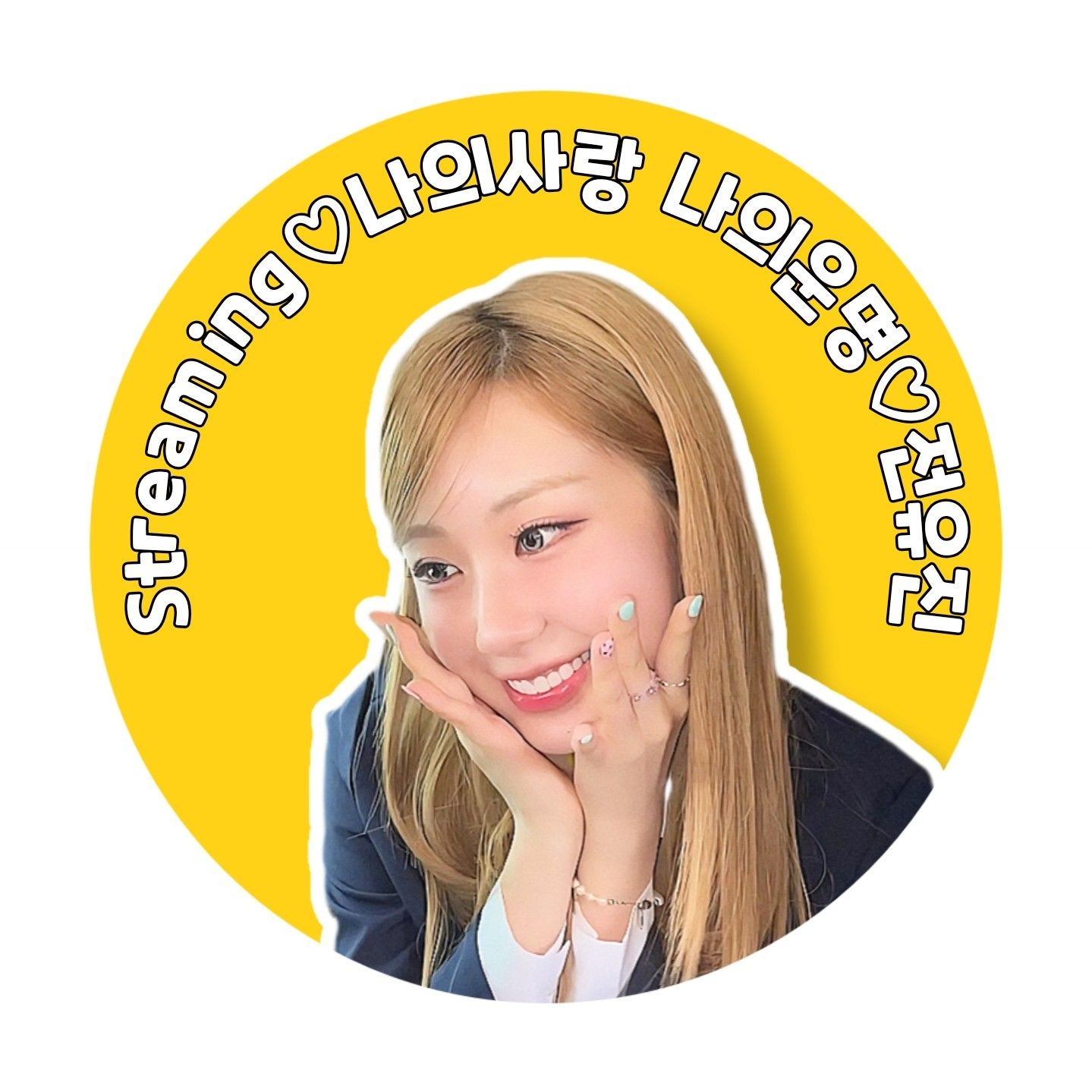 全裕珍的最新照片