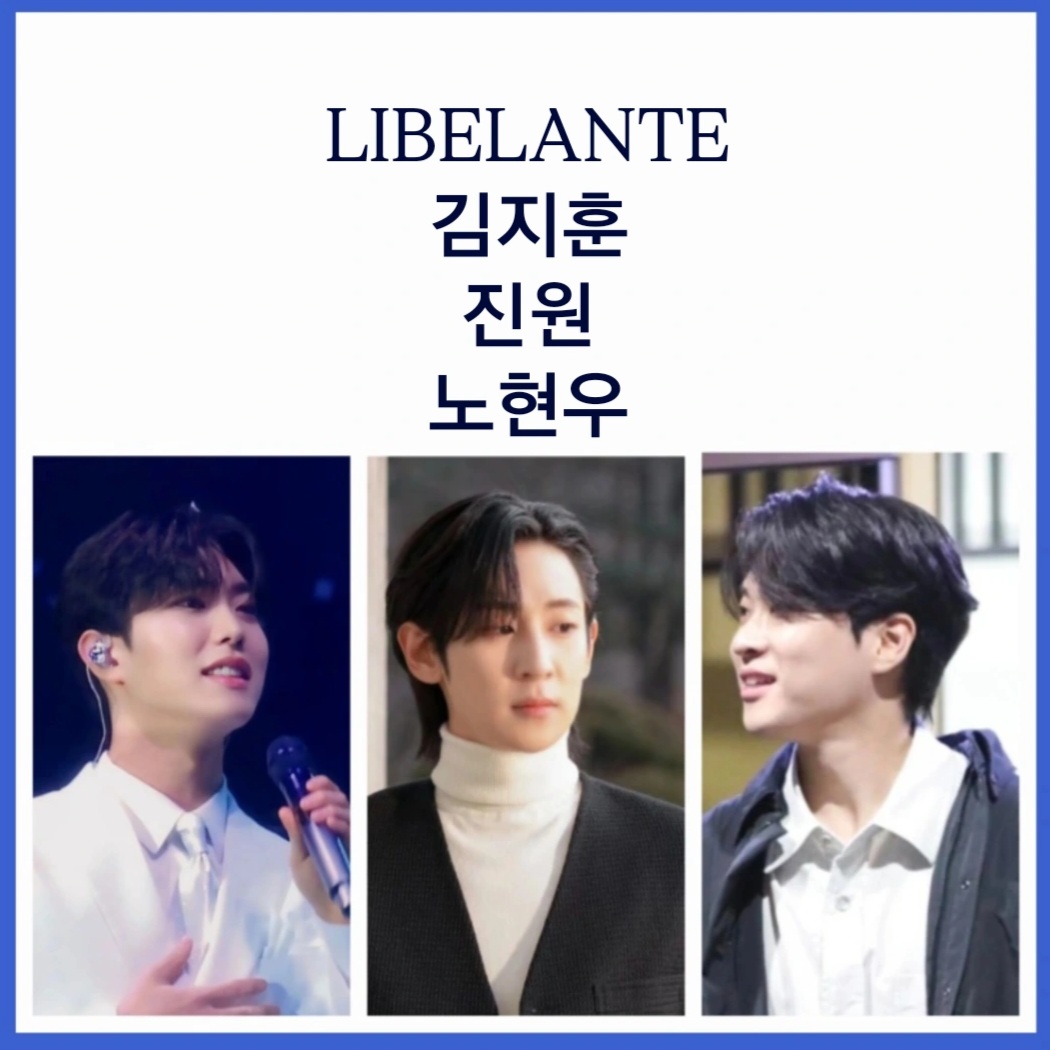 A moment captured by a fan of Libelante