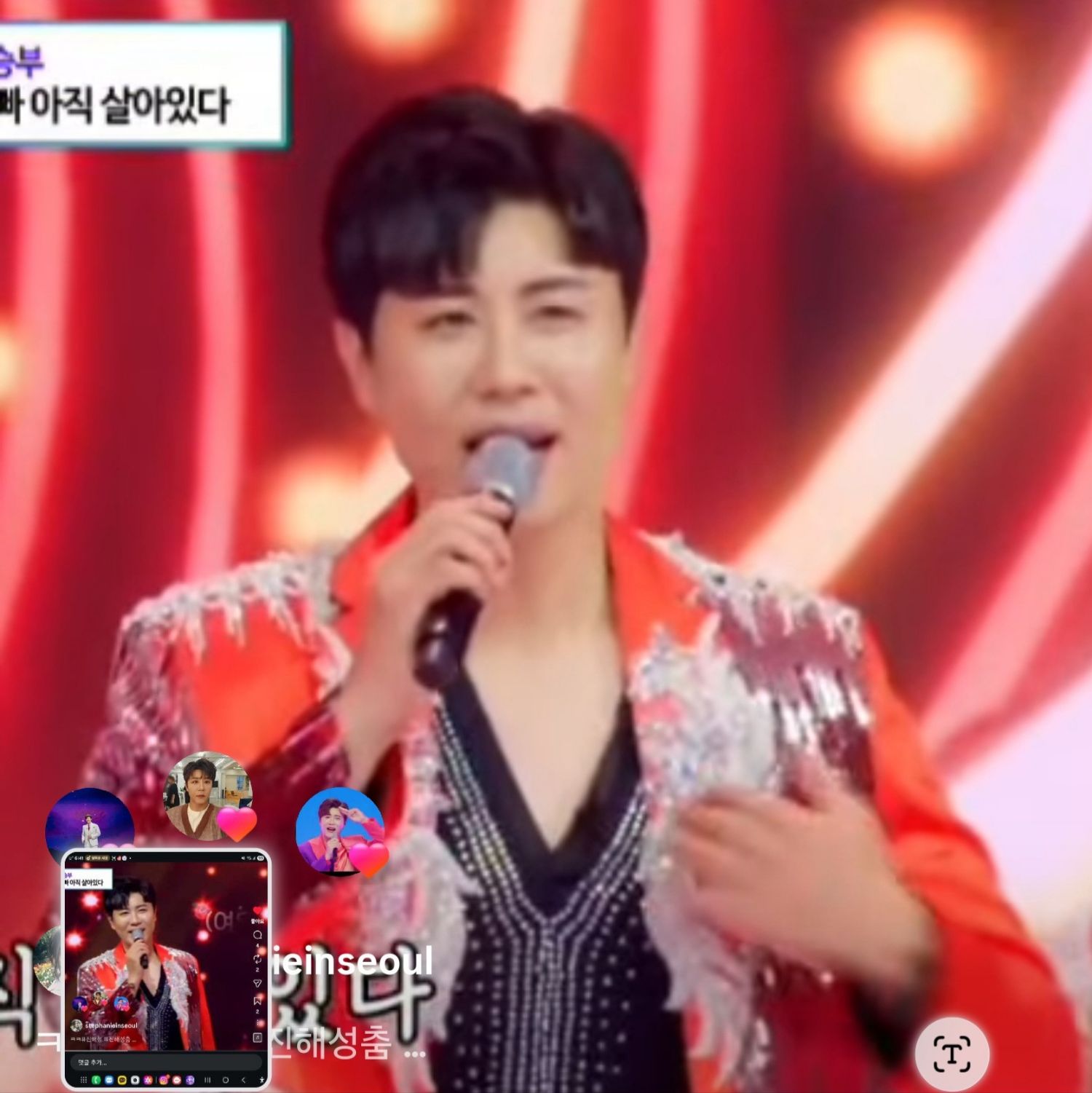 粉絲拍下的晉海成瞬間