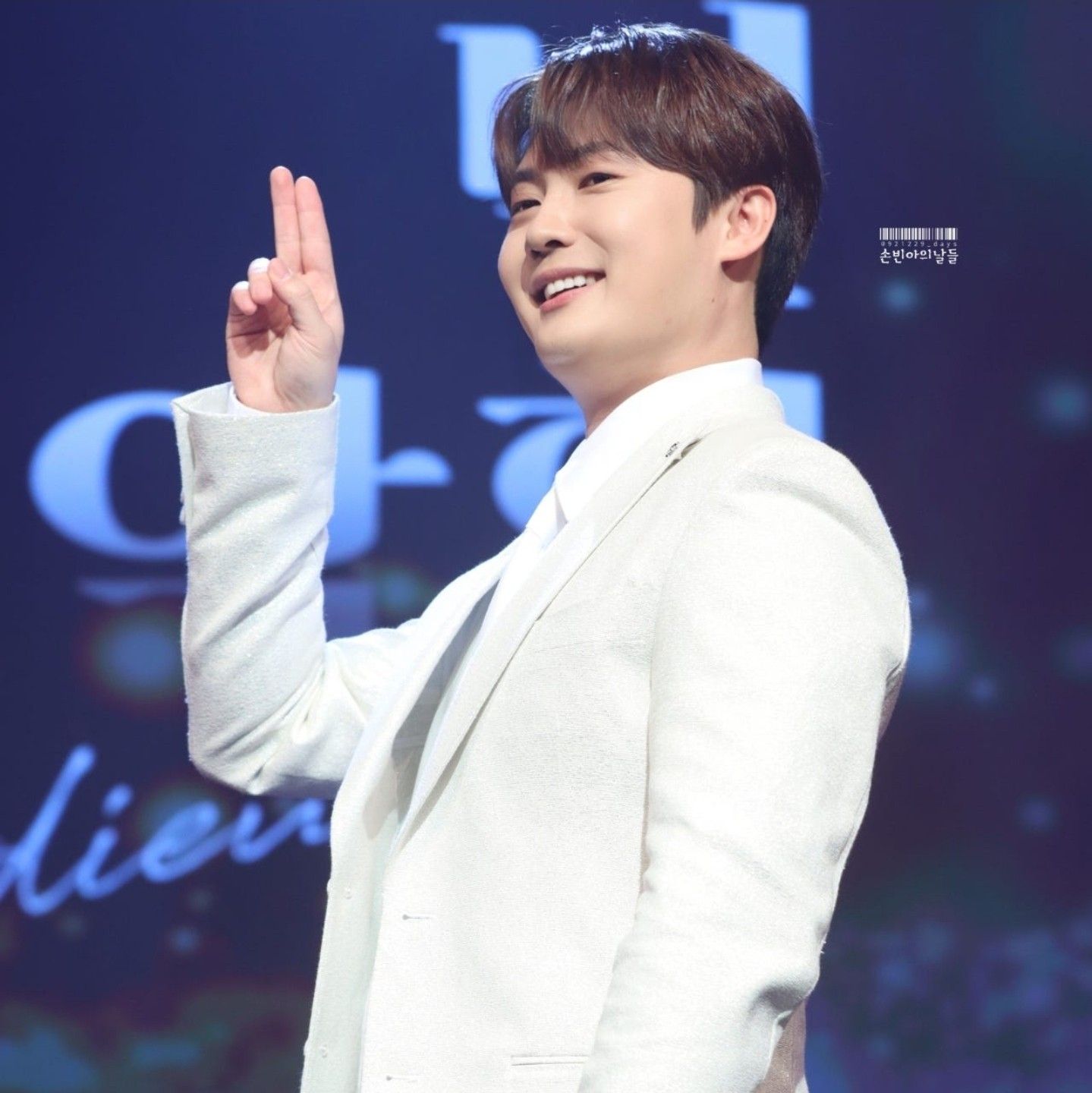 A moment captured by a fan of Son Binah