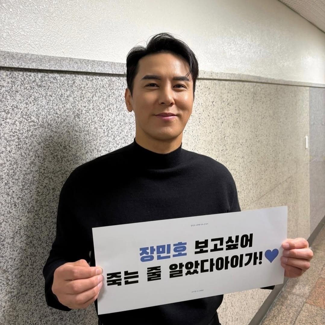 張民好的近期活動照