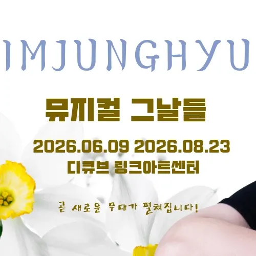 Foto terbaru dari Kim Junghyun