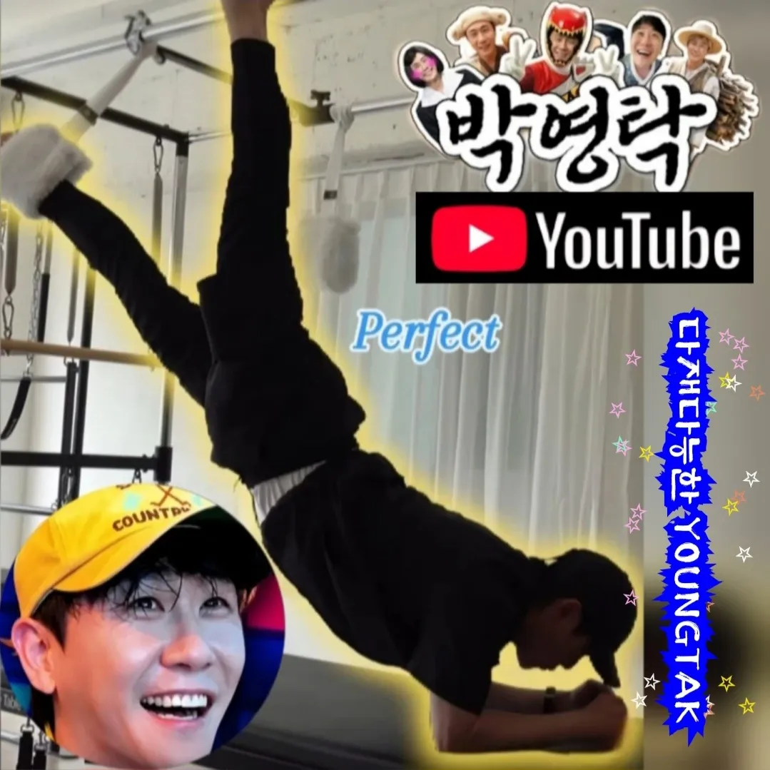 영탁의 비하인드 컷