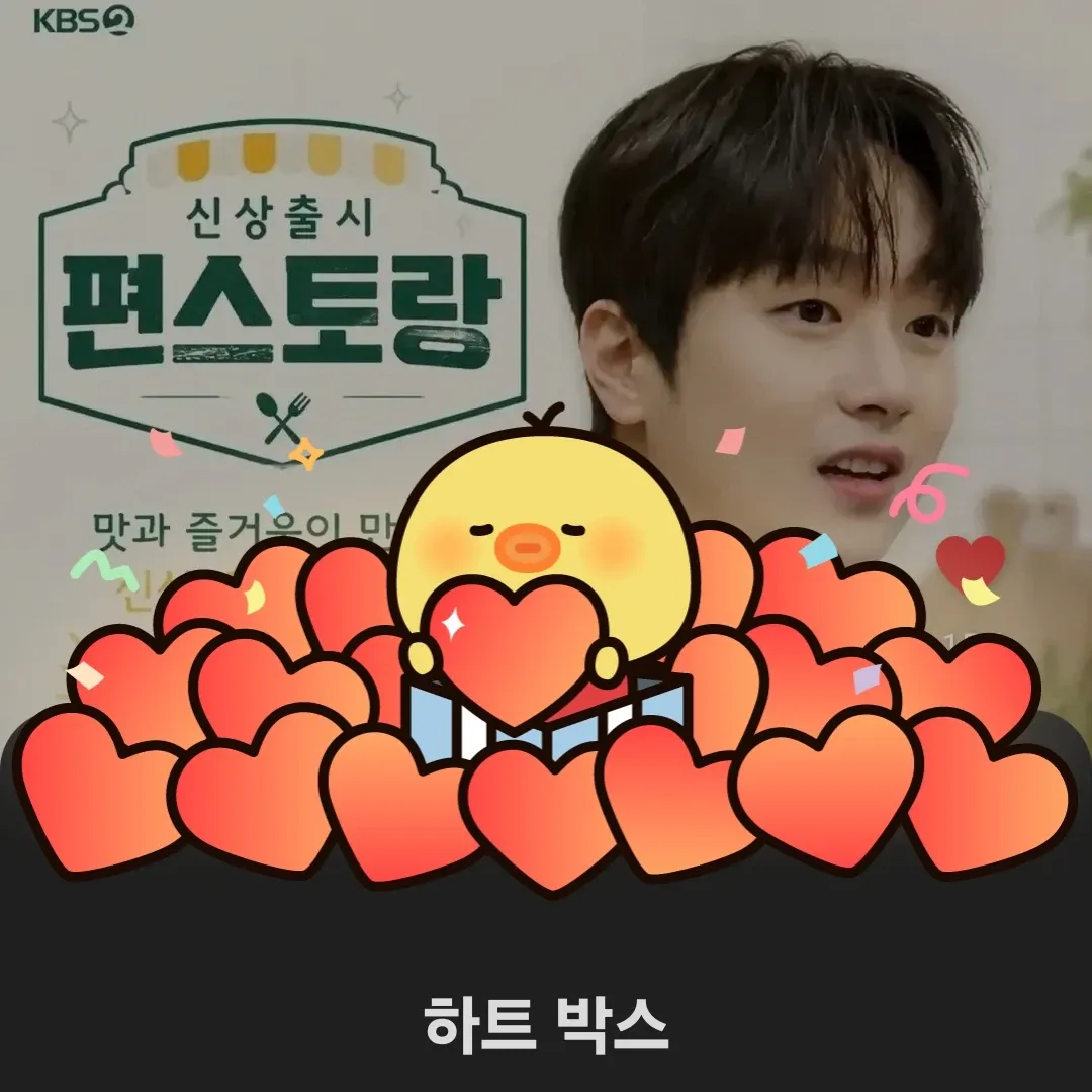 이찬원의 최신 사진