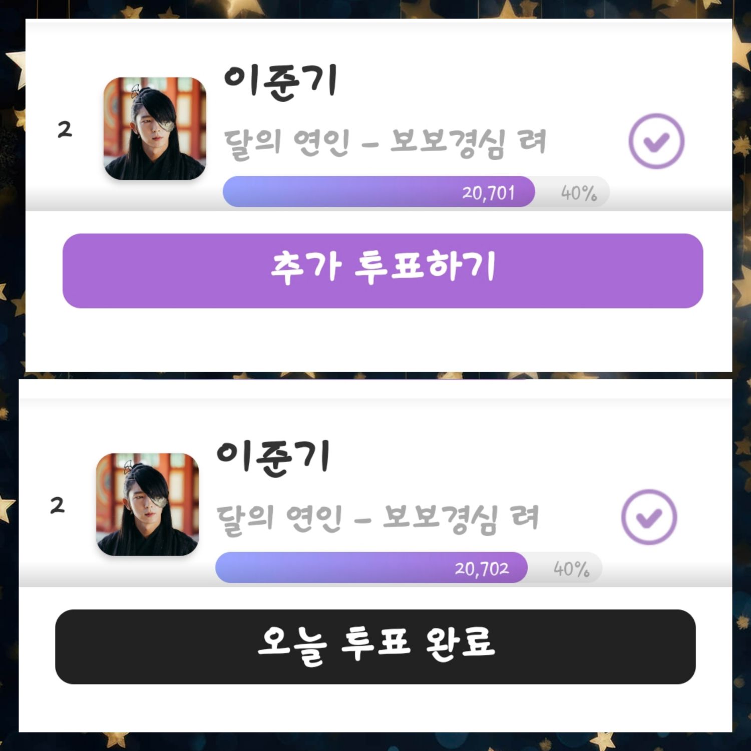 Latest photo of Lee Joongi