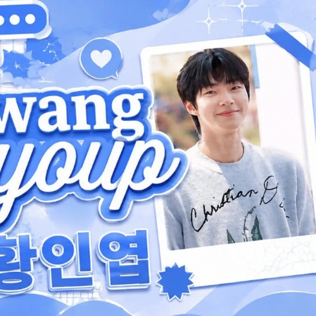 황인엽의 비하인드 컷
