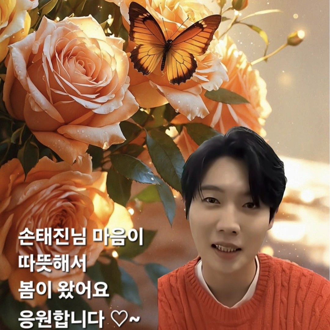 팬들이 사랑한 인기 셀럽 게시글