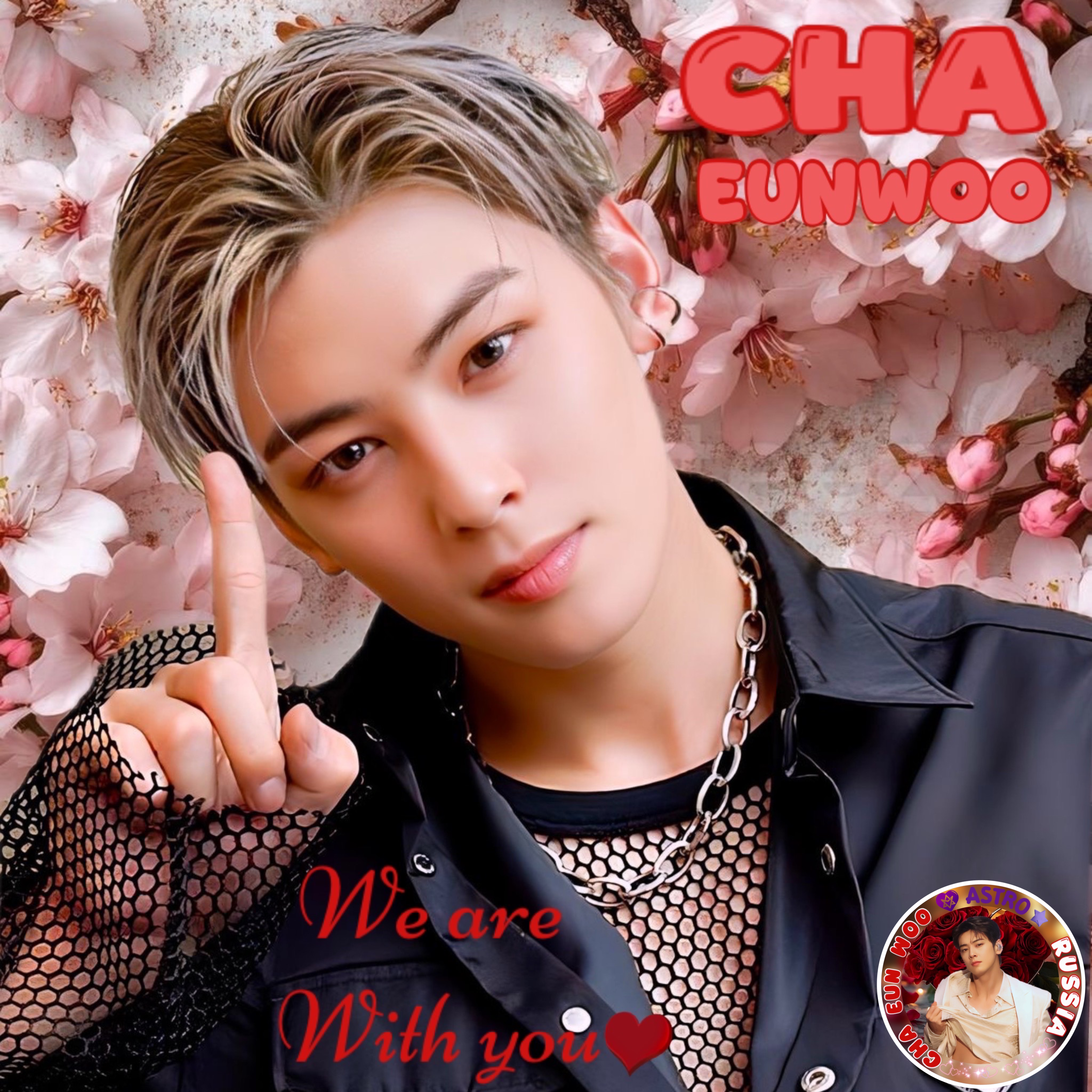 車銀優的近期活動照