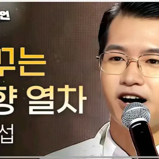 조명섭의 최신 사진