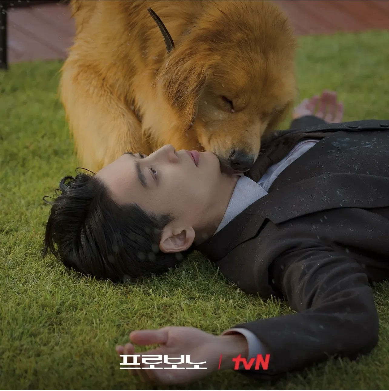 Latest photo of Jung Kyungho