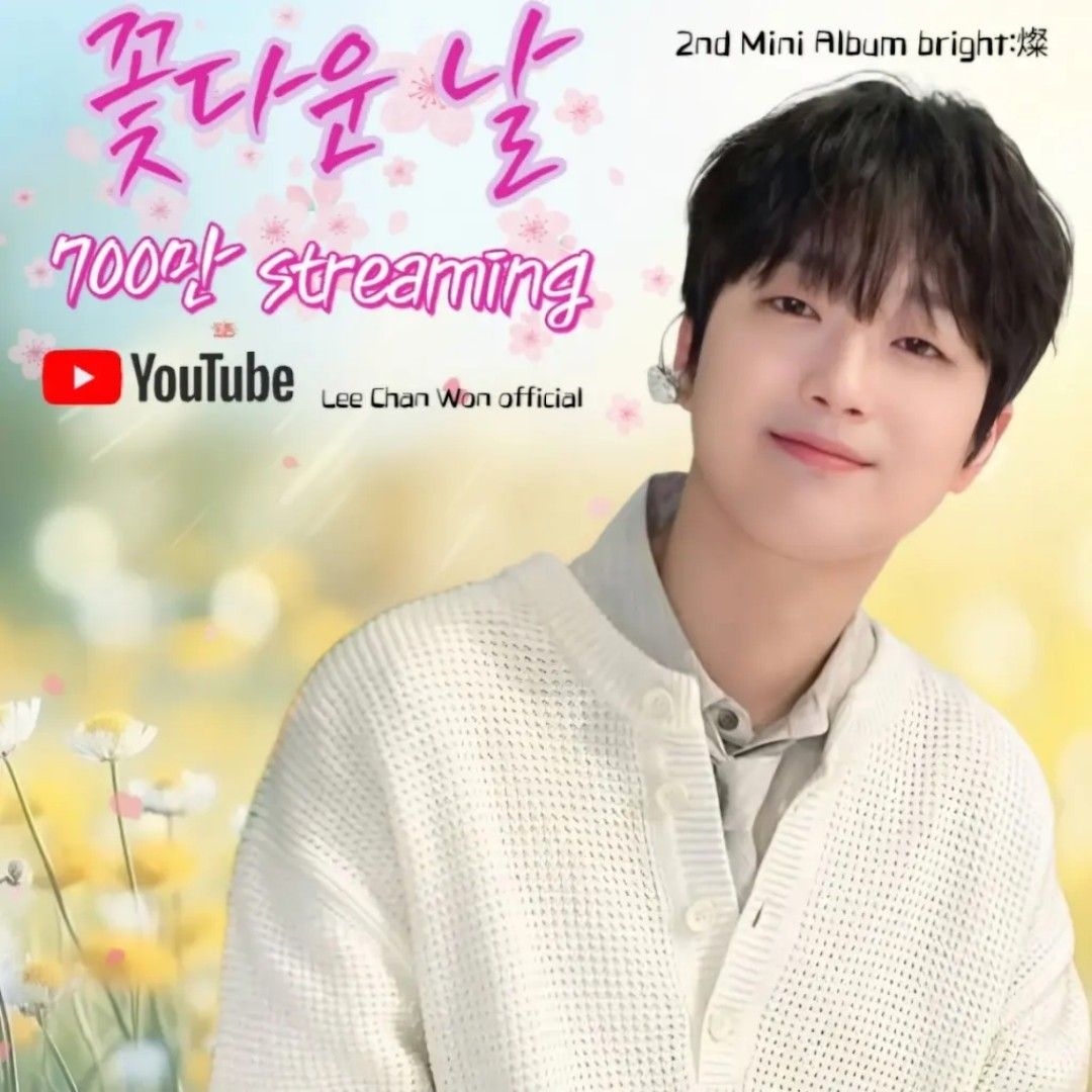 ファンが撮影したイ・チャンウォンの瞬間