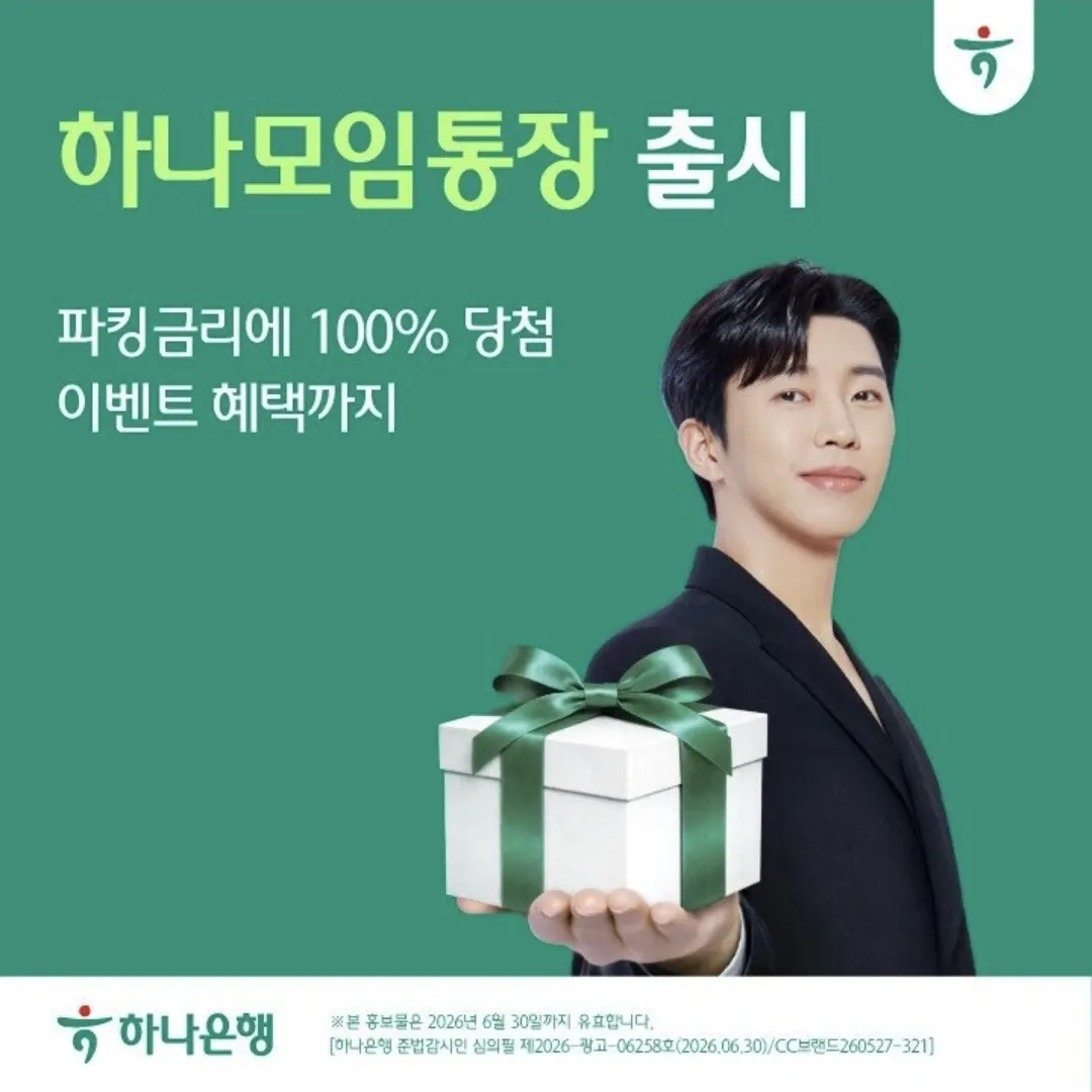 임영웅 최근 활동샷