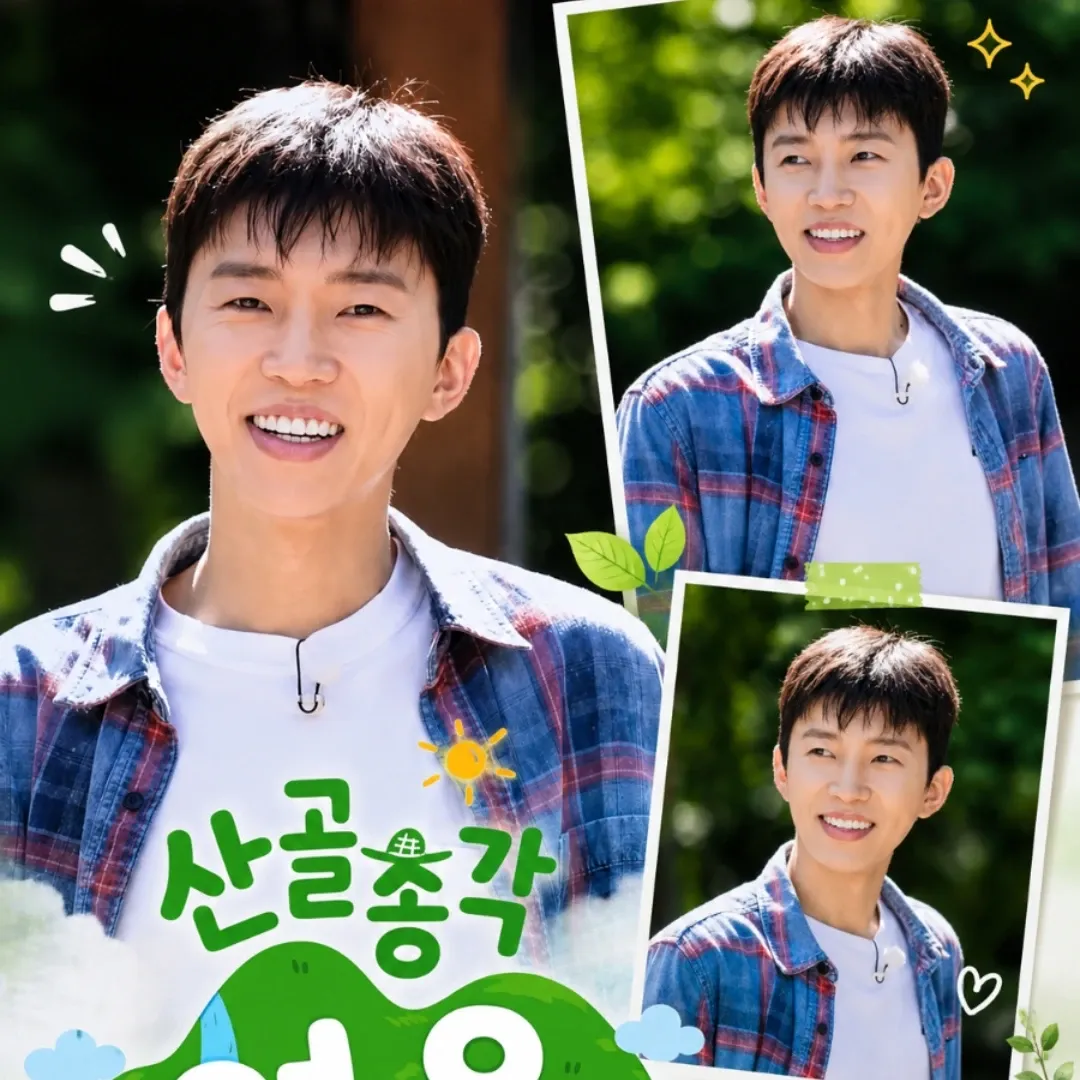 Cuplikan di balik layar dari Lim Youngwoong