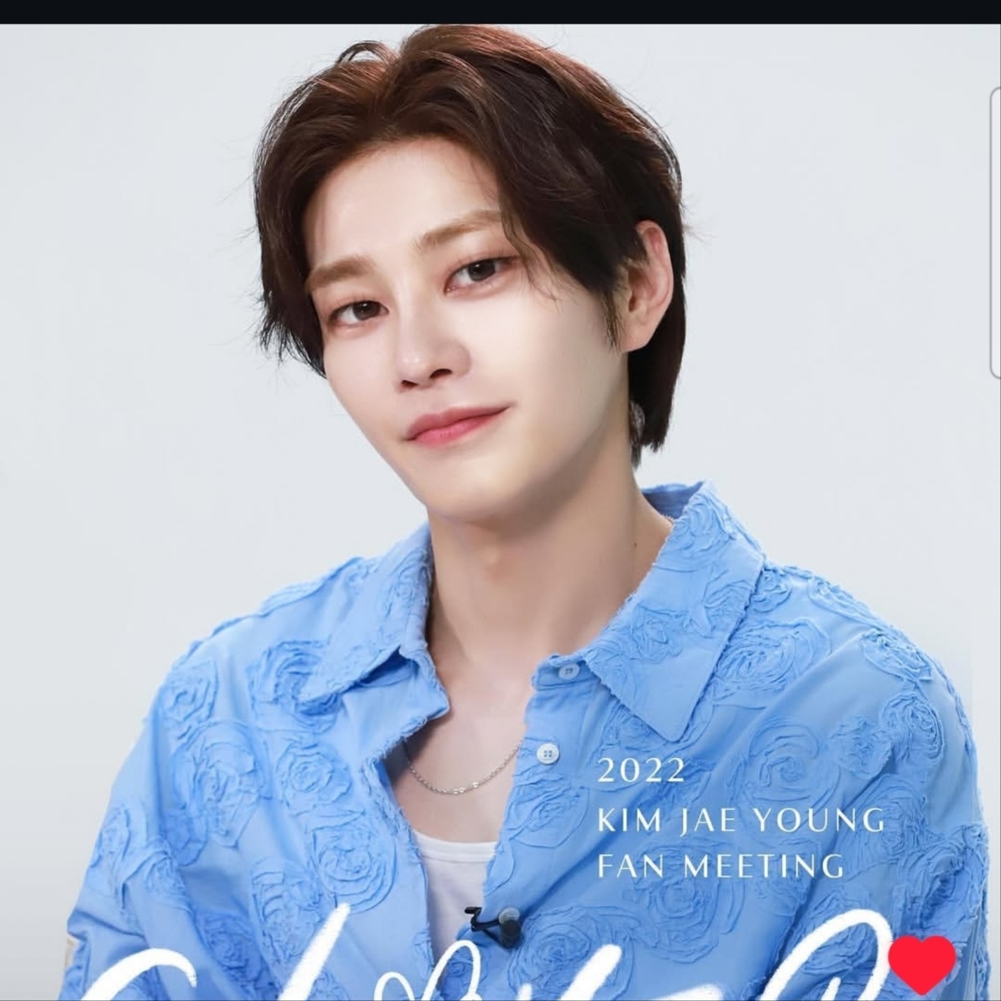 A moment captured by a fan of Kim Jaeyoung