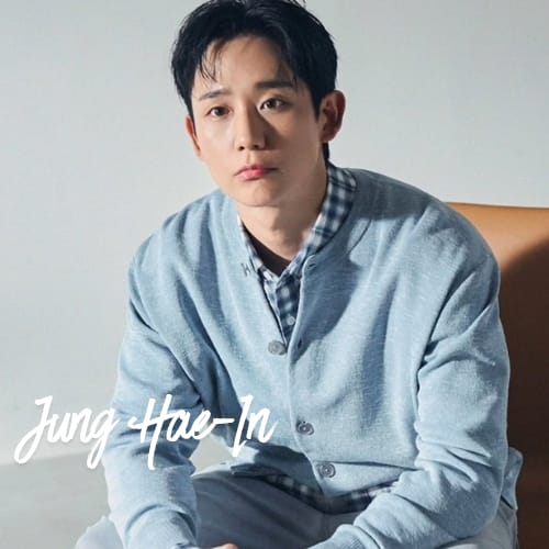 丁海寅的近期活動照