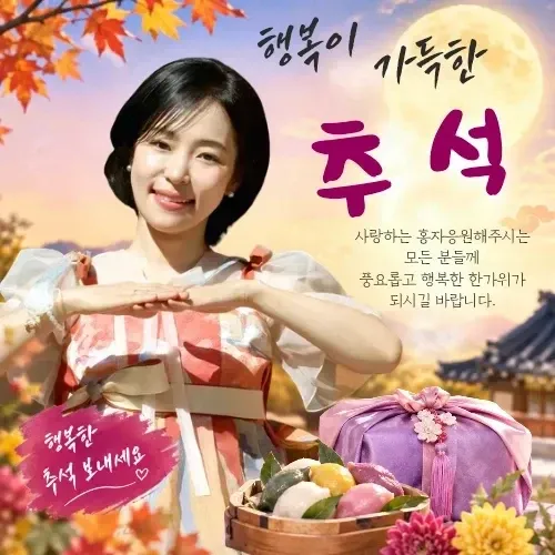 Foto terbaru dari Hong Ja