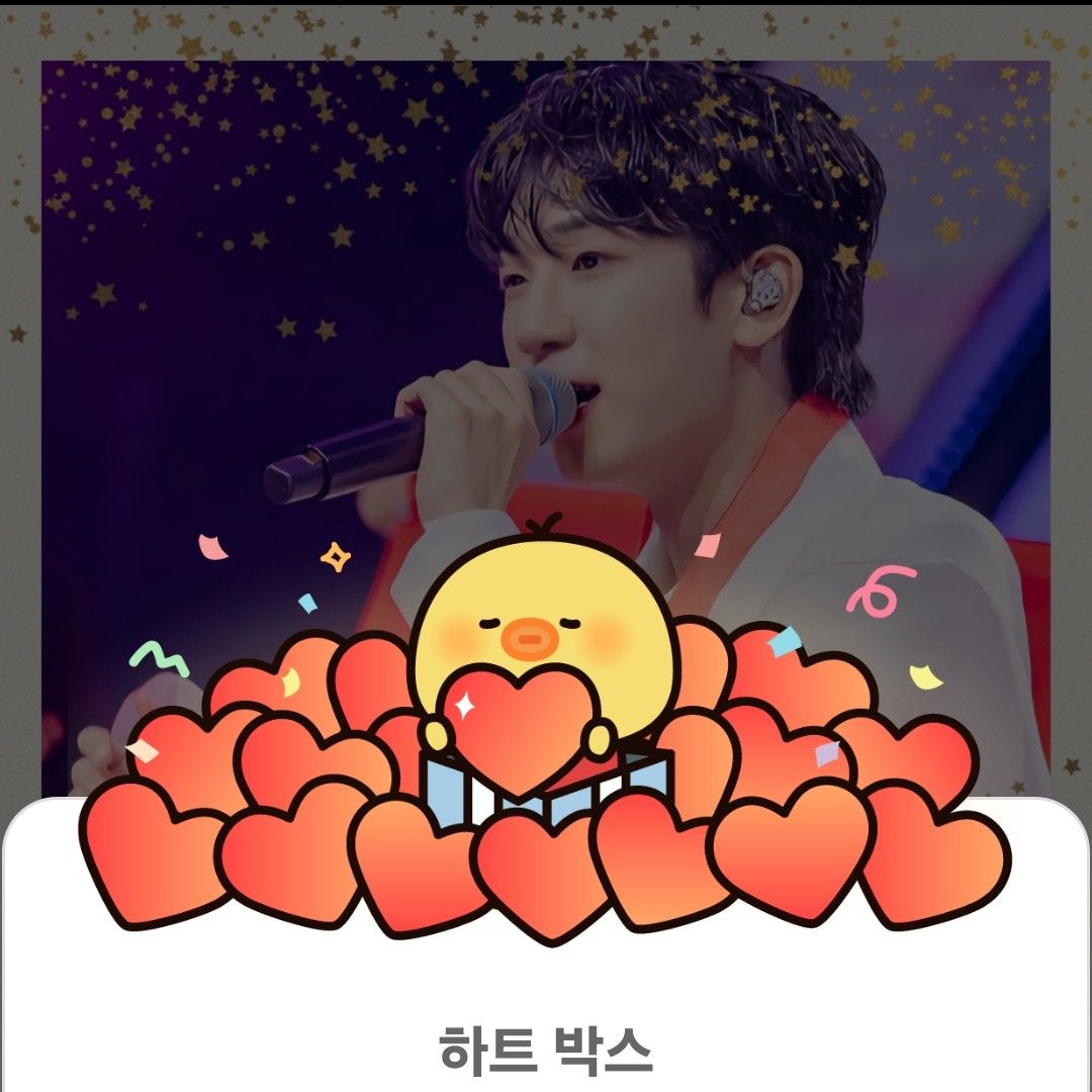 Recent activity shot of Choi Sooho