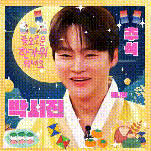 박서진의 최신 사진