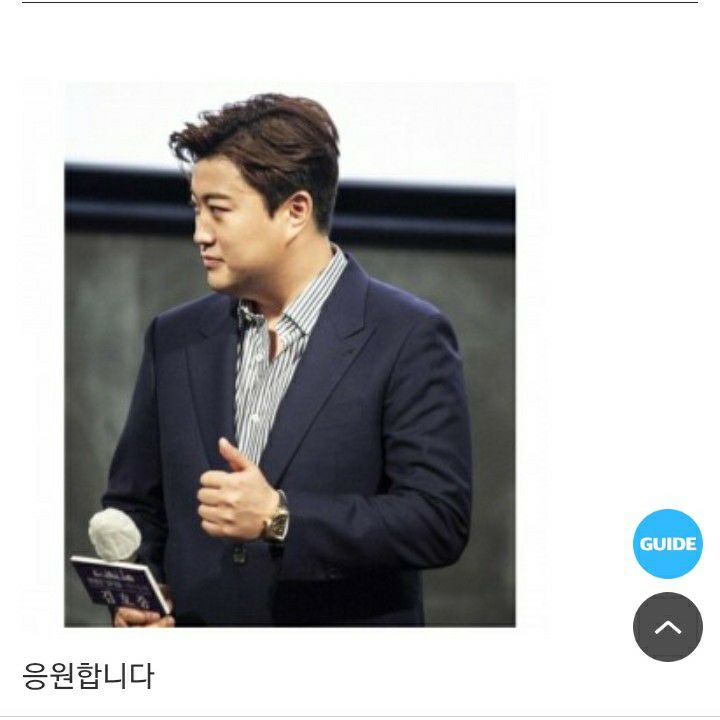 金浩中的近期活动照