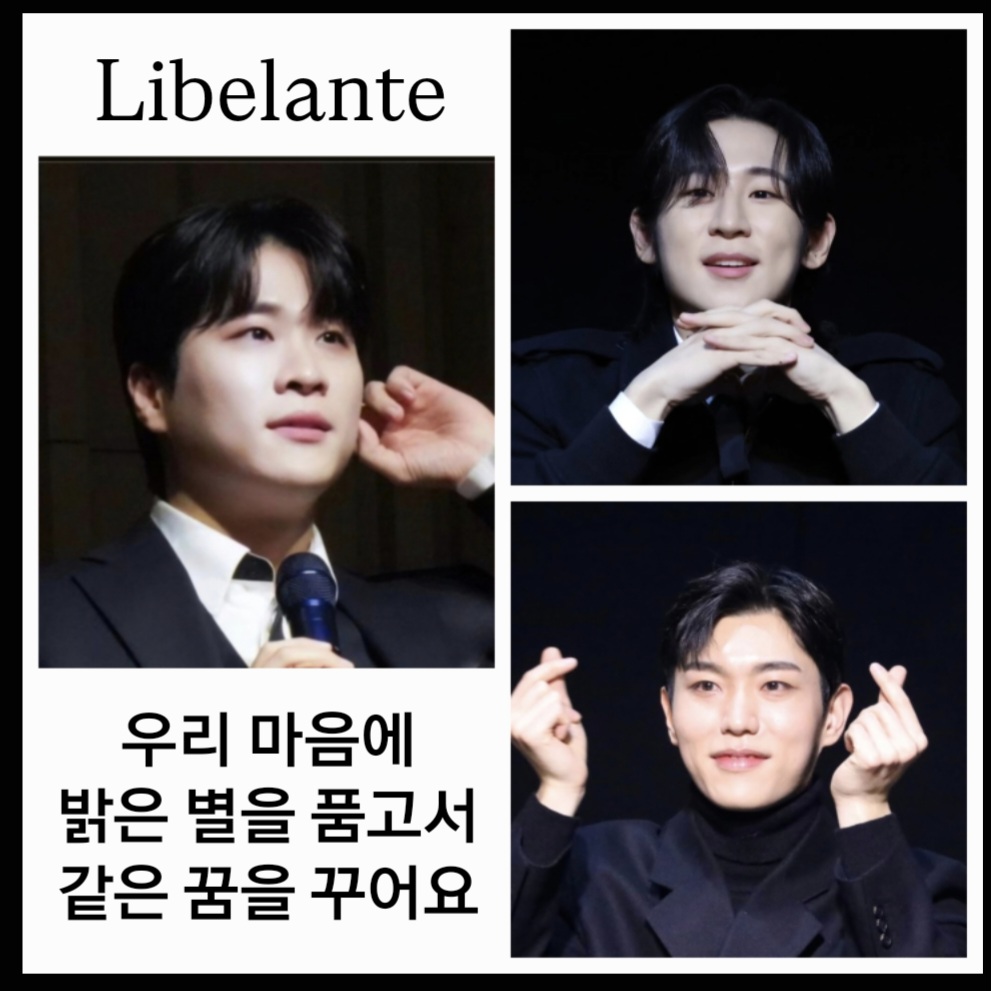 Latest photo of Libelante