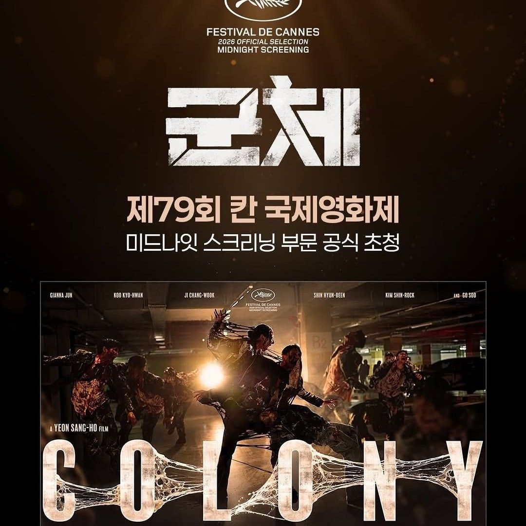 チ・チャンウクの最新写真