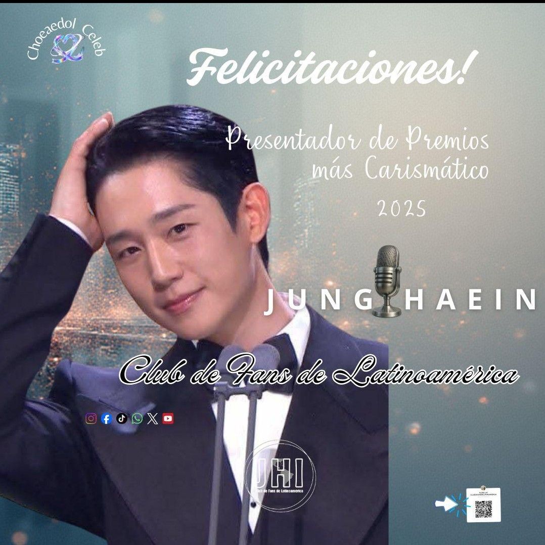 丁海寅的近期活动照