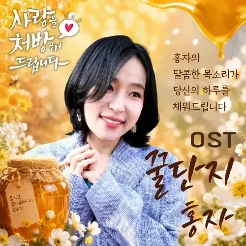 Foto terbaru dari Hong Ja