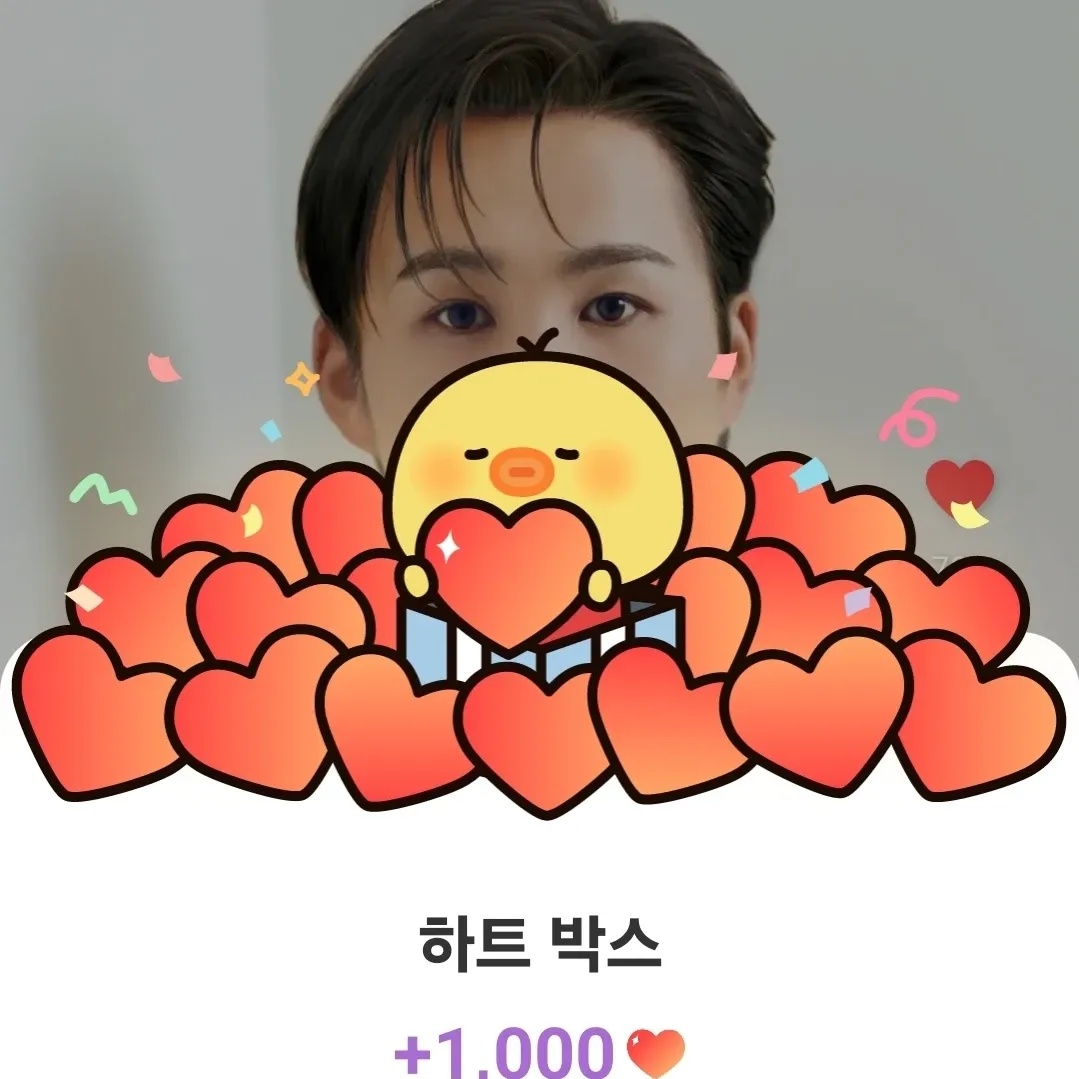 김희재 팬이 찍은 순간