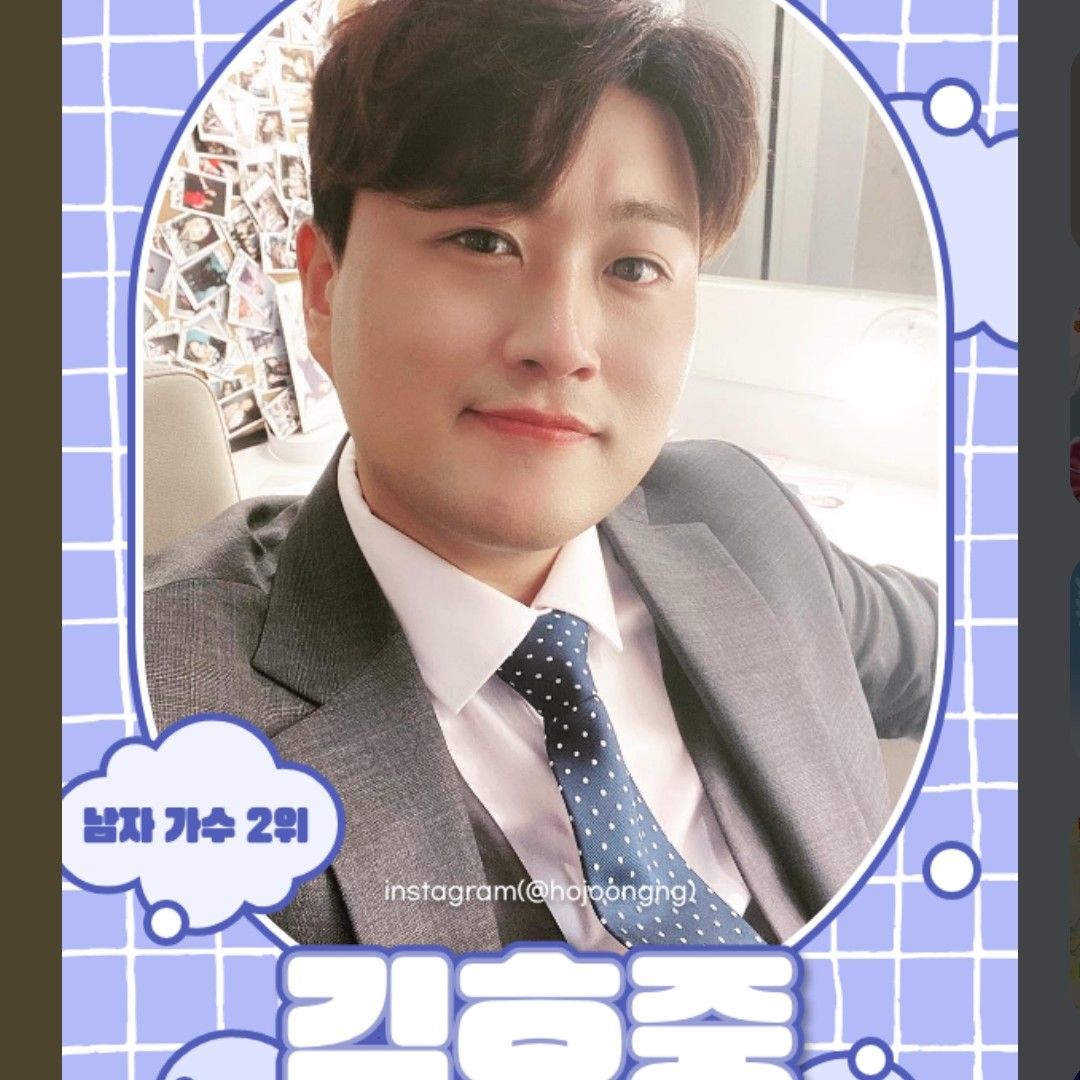 金浩中的近期活動照