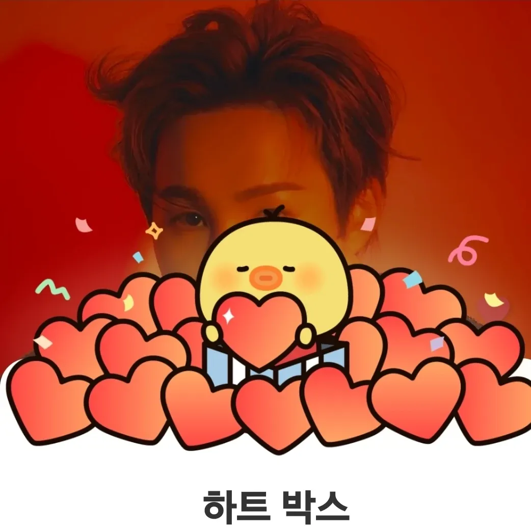 김희재의 비하인드 컷
