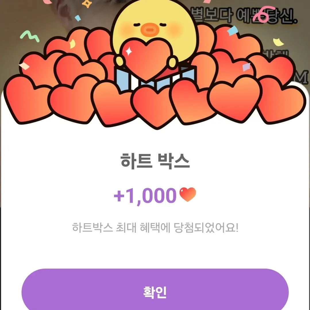 김희재 최근 활동샷