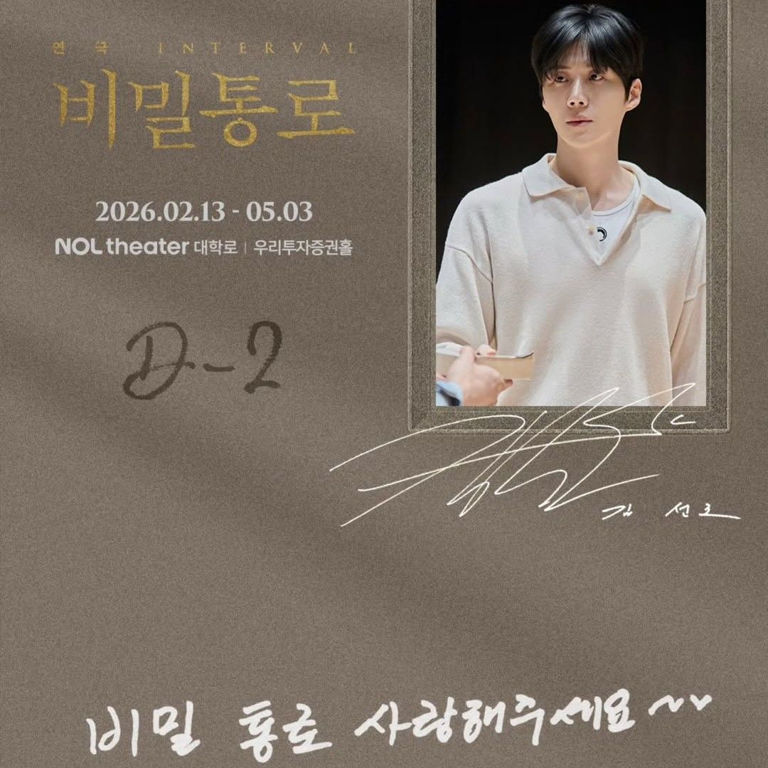 粉丝拍下的金宣虎瞬间