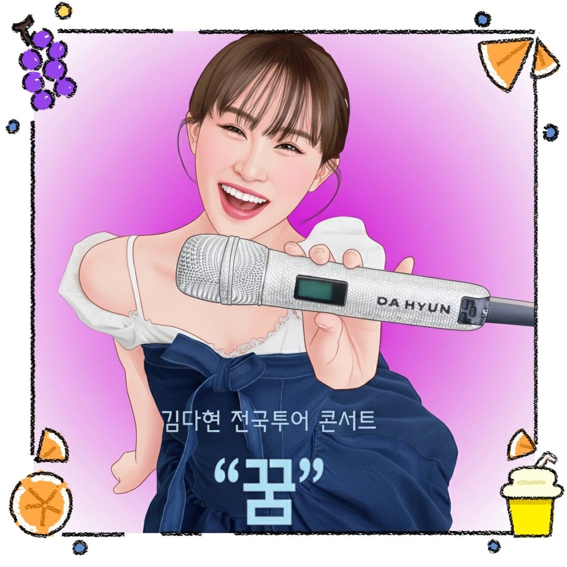 金多賢的幕後花絮