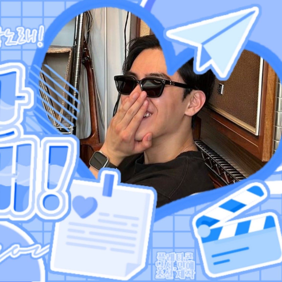 김도훈 팬이 찍은 순간