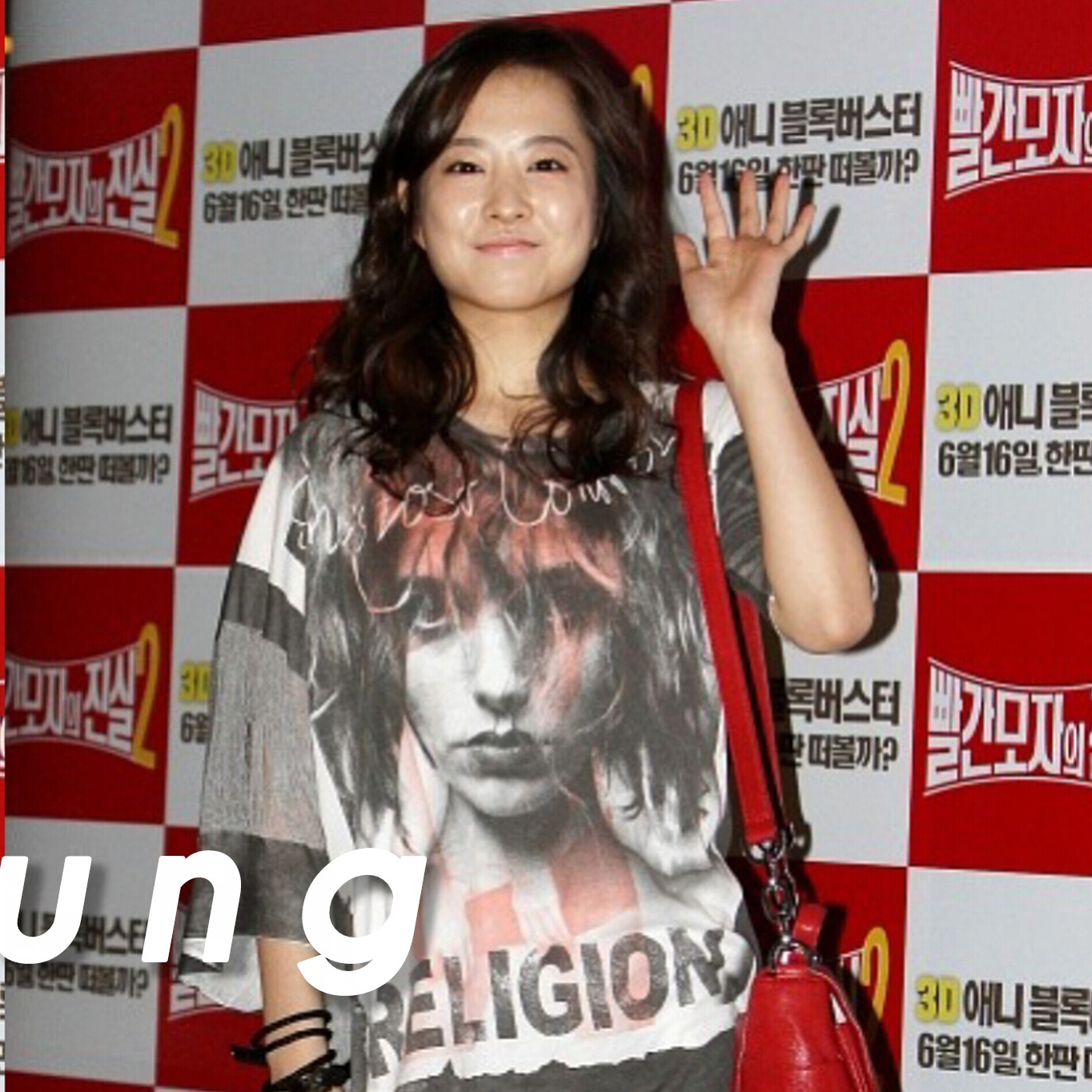 Behind-the-scenes cut of Park Boyoung