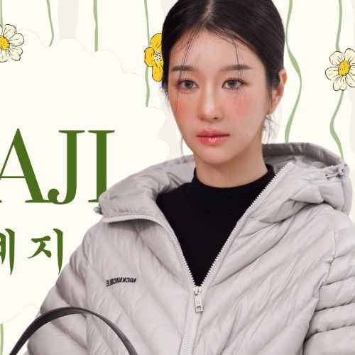 A moment captured by a fan of Seo Yeaji