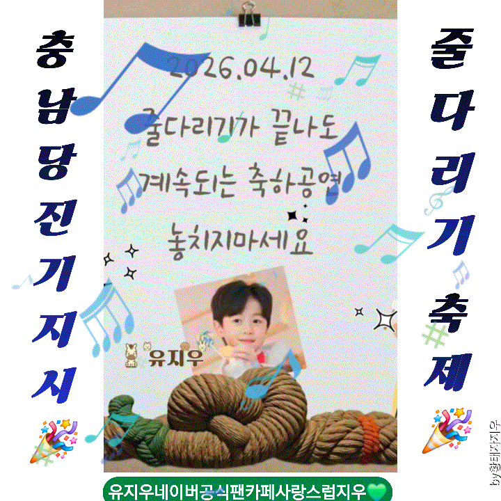 Latest photo of You Jiwoo