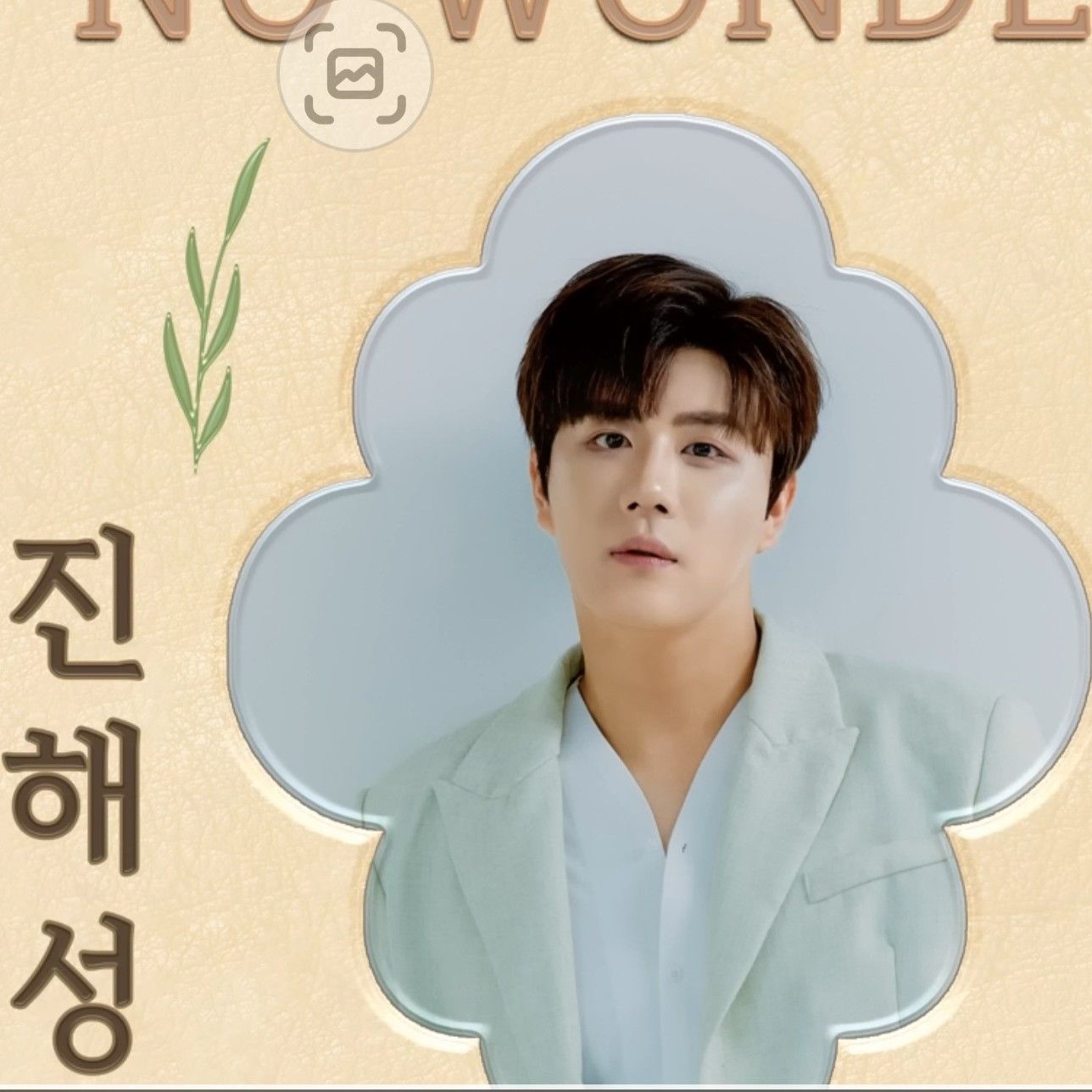 Recent activity shot of Jin Haesung