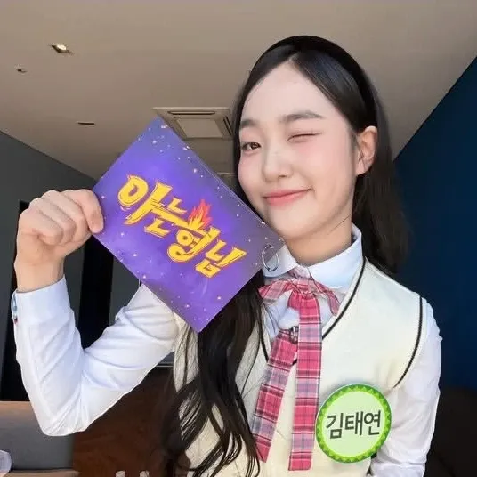김태연 최근 활동샷