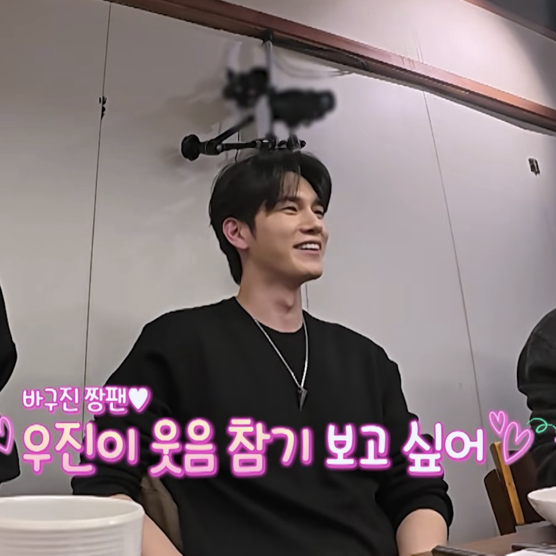 옹성우 팬이 찍은 순간