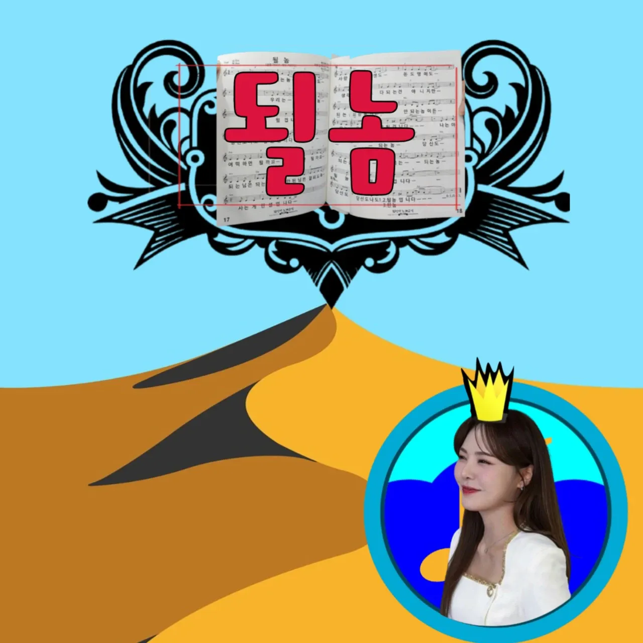 Recent activity shot of Miss Kim