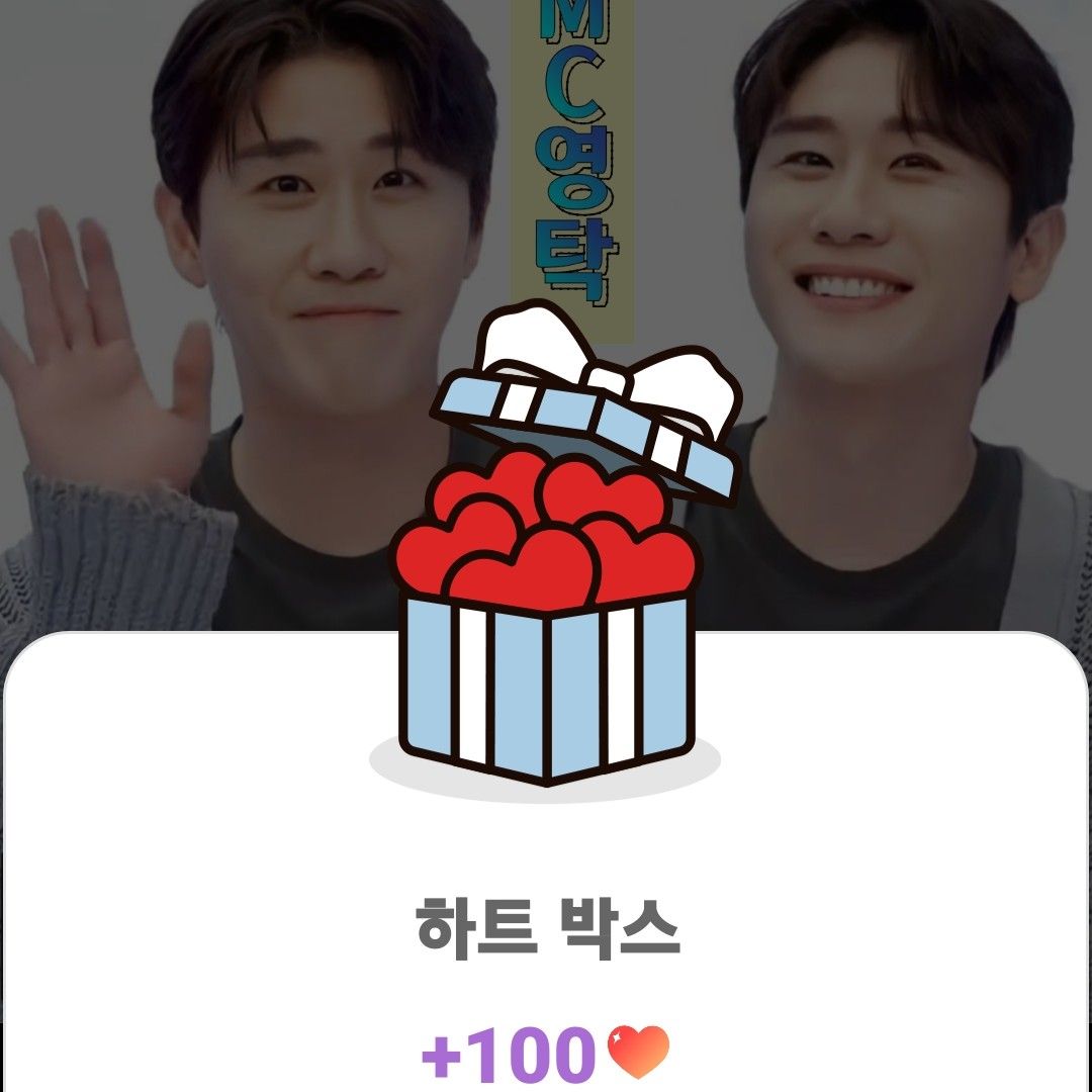 영탁 팬이 찍은 순간