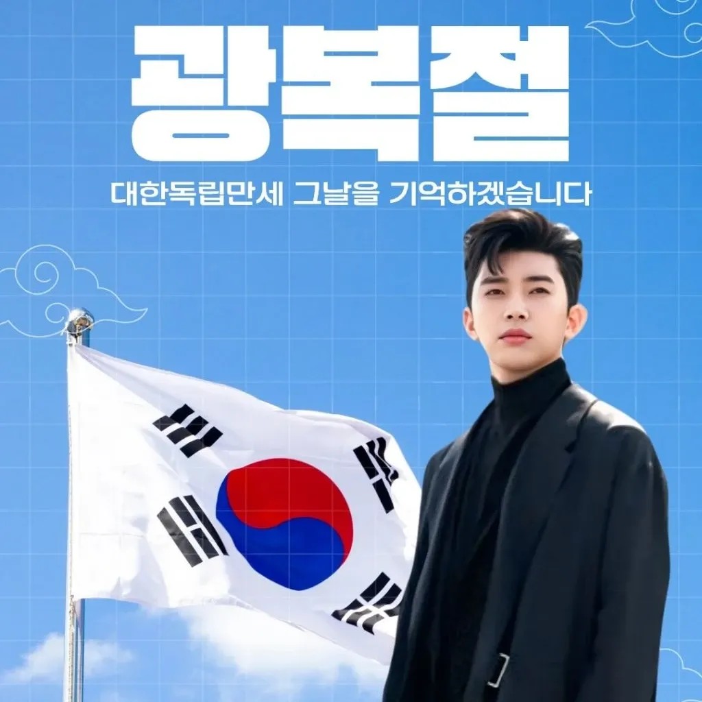 임영웅의 비하인드 컷